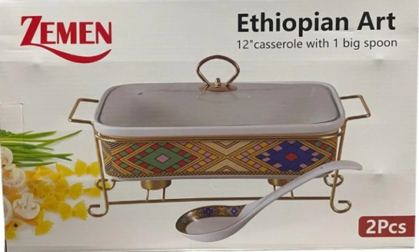 Zemen Traditional Ethiopian/Eritrea food warmer 12' Casserole with 1 big Spoon